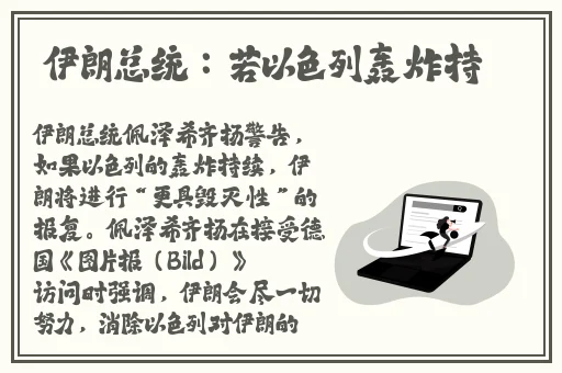 哔哩哔哩免费APP入口